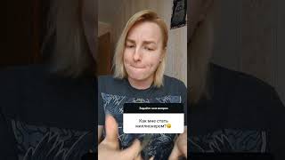 Экстренная служба тарологов - Александра Лиман на связи!