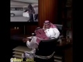 توهق مع داوود الشريان هههههه