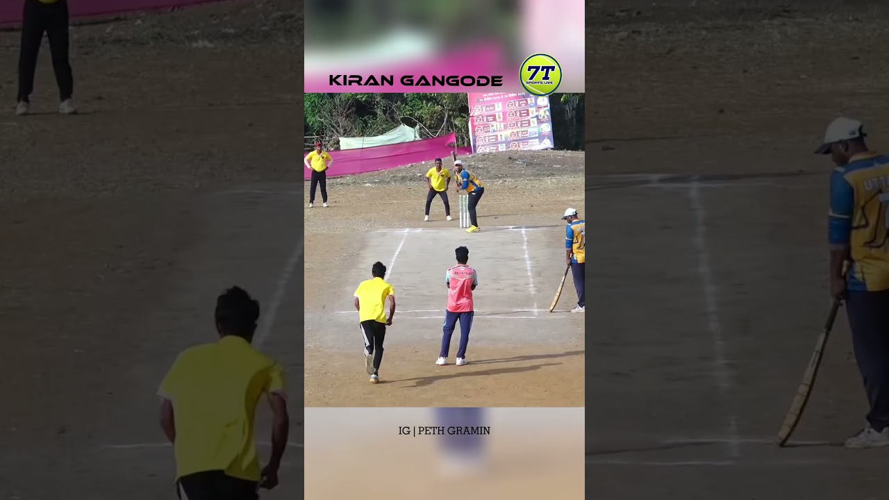 PETH TALUKA BEST PLAYER