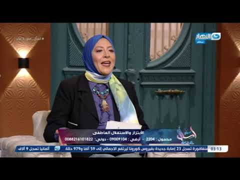 اسأل مع دعاء أنواع الابتزاز العاطفي وأصعبهم اللي بين الأم وولادها