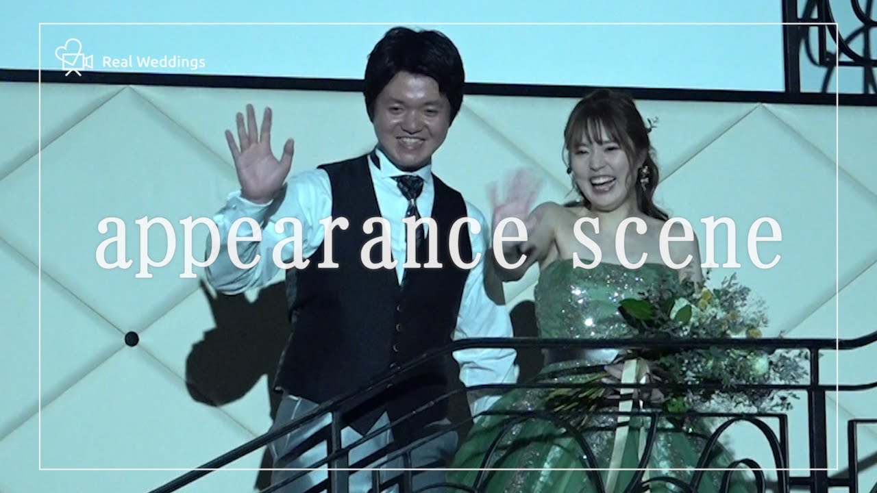 【お色直し入場】　～感動、そのままで、さらに美しくお色直し入場～　アルカンシエル横浜luxe mariage（アルカンシエル横浜リュクスマリアージュ）【神奈川県】