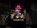 #shorts #drums #xg