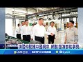 兩岸關係的緊張局勢
