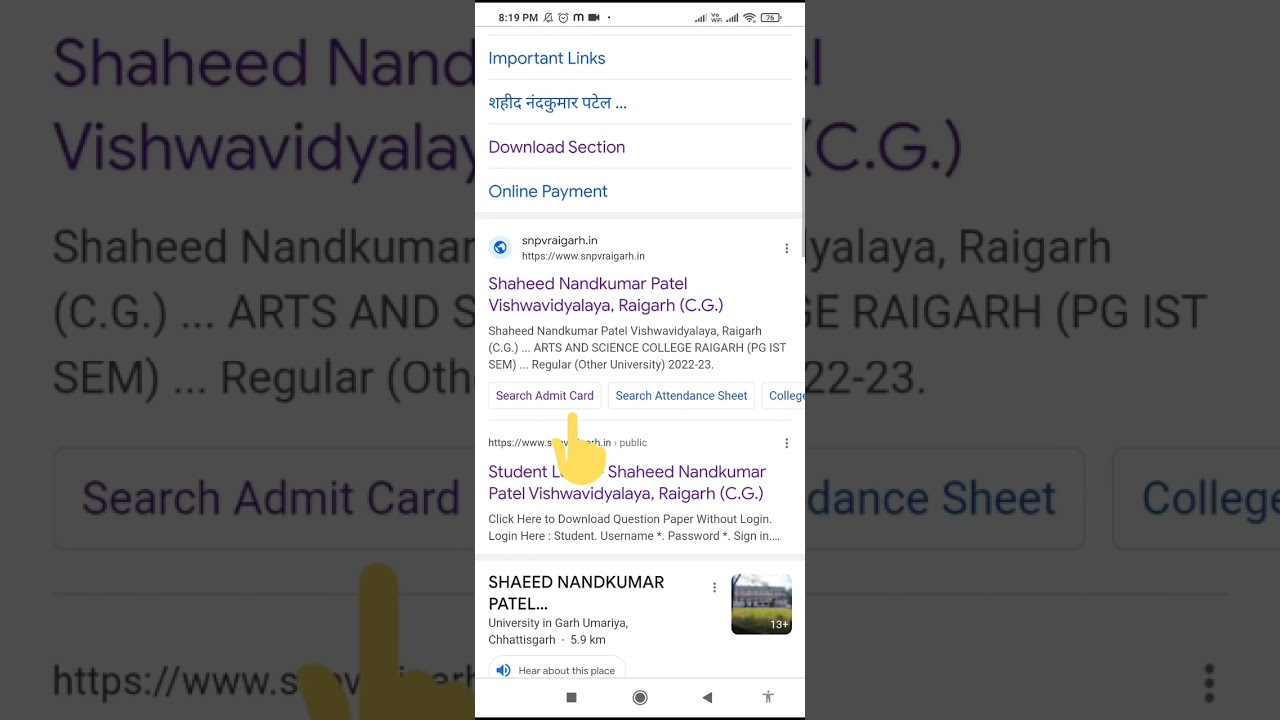 Raigarh university  admit card SNPV ADMIT CARD dounlod kisey kare