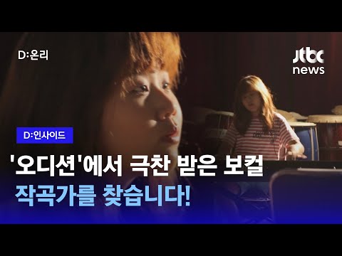 불편하지만, 불가능하지 않으니 &amp;#39;같이&amp;#39; 작업해요 | <strong>D:인사이드</strong>