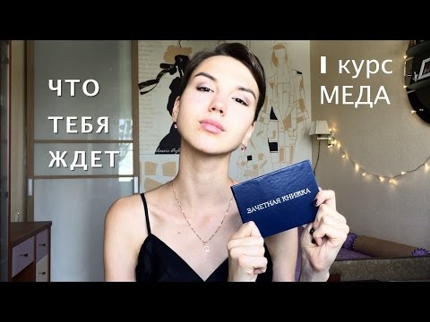 Video: Медицина университетинде Нижний Новгород шаарынын жарандарына сүрөт боюнча онкологдордун акысыз консультациялары сунушталды