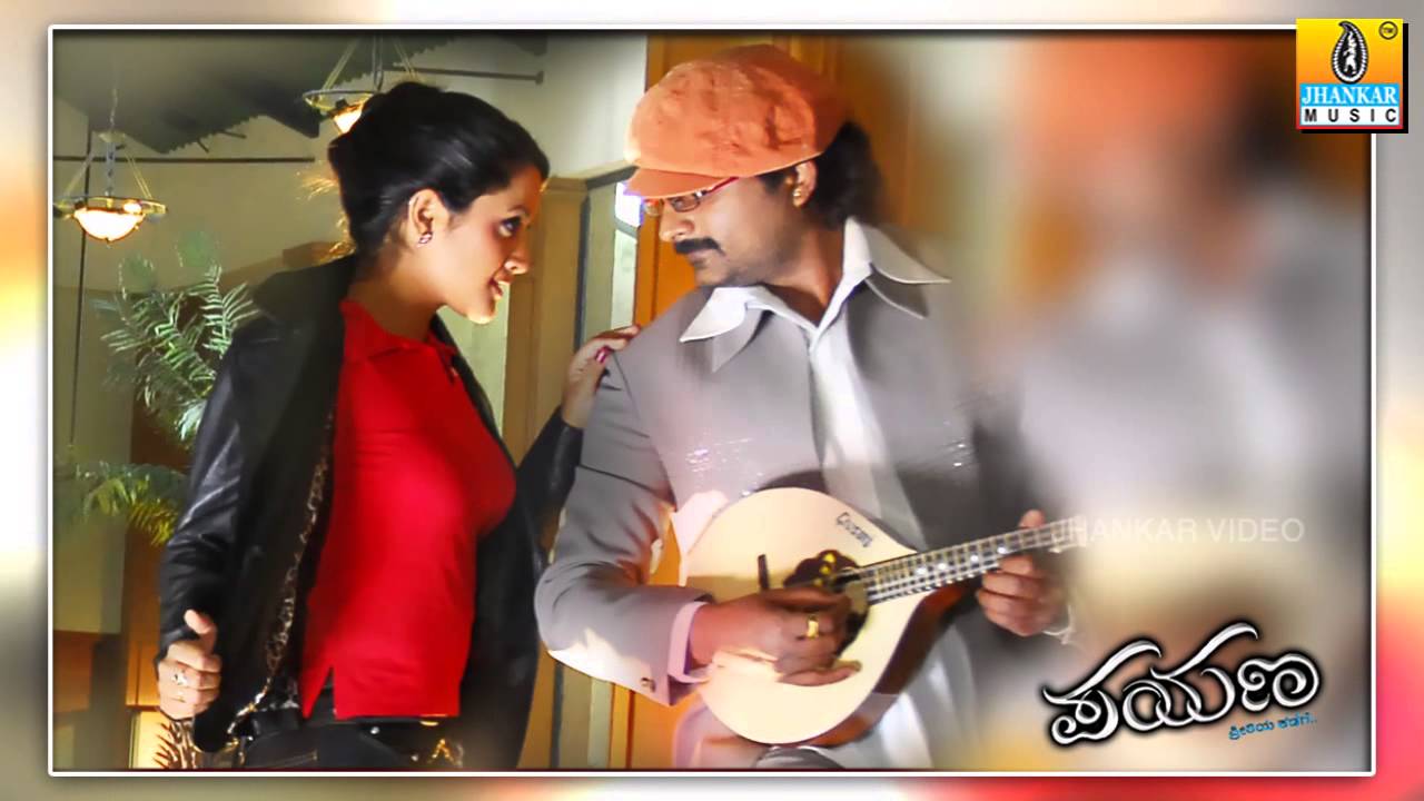 Mira Yekanthada Mouna - Payana - Movie | S.P. Balasubrahmanyam | V. Harikrishna | Jhankar Music en YouTube Mira Yekanthada Mouna - Payana - Movie | S.P. Balasubrahmanyam | V. Harikrishna | Jhankar Music en YouTube