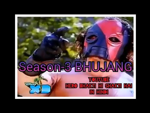 Hero Bhakti Hi Shakti Hain Season 3 BhujangSon Of Doctor Danger Part 1 Full Episode In Hindi