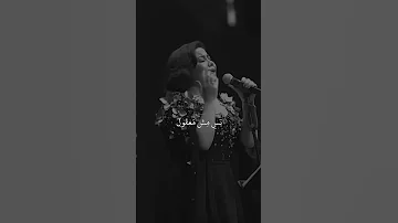 شيرين بتمنى تزول ملامحك من بالى 