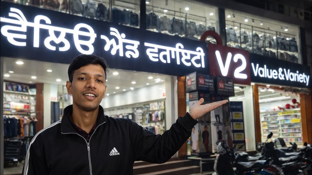 V2 Mein Kya-Kya Milta Hai? Complete Store Review Tarn Taran  mall 