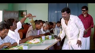 சோத்துல இவளோ பெரிய பெருச்சாளியா | #vadivelu #comedy Video | #வடிவேலு #singamuthu காமெடி Video #food