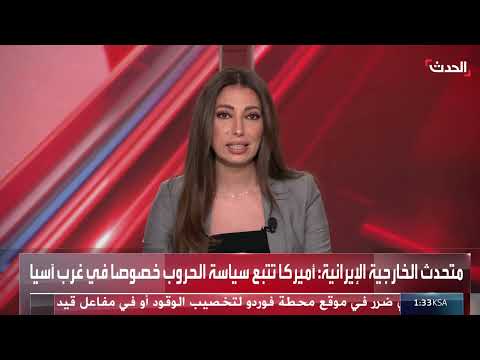 خبير: محدودية قدرة إيران على مواجهة إسرائيل