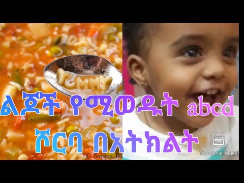 ቪዲዮ: የጃፓን አመጋገብ ሾርባ