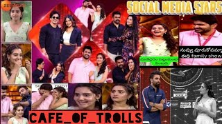 Ladies & Gentlemen Episode 13 trolls | #cafeoftrolls | Soniya Singh | ZEE Telugu