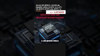 FiiO M15S 음악 플레이어, 스냅드래곤 660, ES9038PRO 고해상도 안드로이드 10, 5.5 인치 MP3 플레이어, 와이파이, MQA, 블루투스 5.0