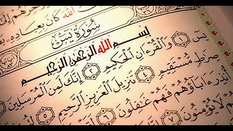 ونكتب ما قدموا وآثارهم ll فجرية مؤثرة من سورة يس ll القارئ سلطان العمري