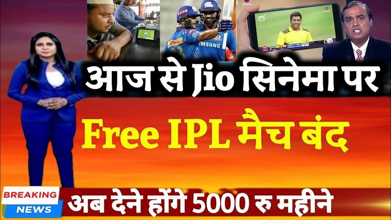 JIo CINEMA Free IPL 5000 jio-cinema-free-ipl-5000