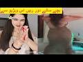 Nutter vs dubai girl full gande sawal jawab | nutter is back | tiktok new trend video