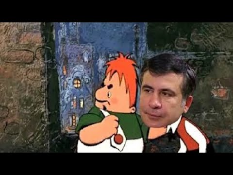 saqeifo /ყველაზე მაგარი ტაში ტუში ♫ ♫  :D :D :D :D