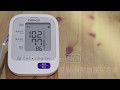 OMRON 歐姆龍血壓計HEM-7320產品操作教學影片