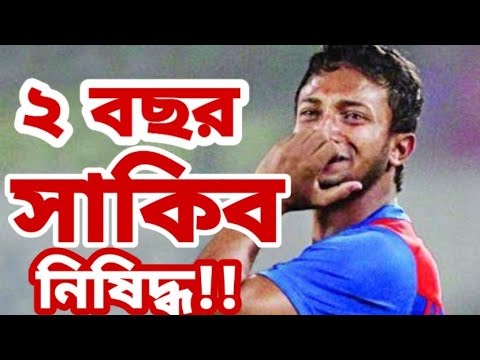 ভিডিও: দুই স্ট্রোক কি নিষিদ্ধ হবে?