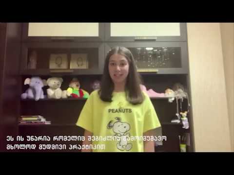 ბედნიერების საერთაშორისო დღე