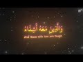 ســاتـێک بـۆ ئارامی دڵـەڪان ســاتـێک بـۆ ئارامی دڵـەڪان