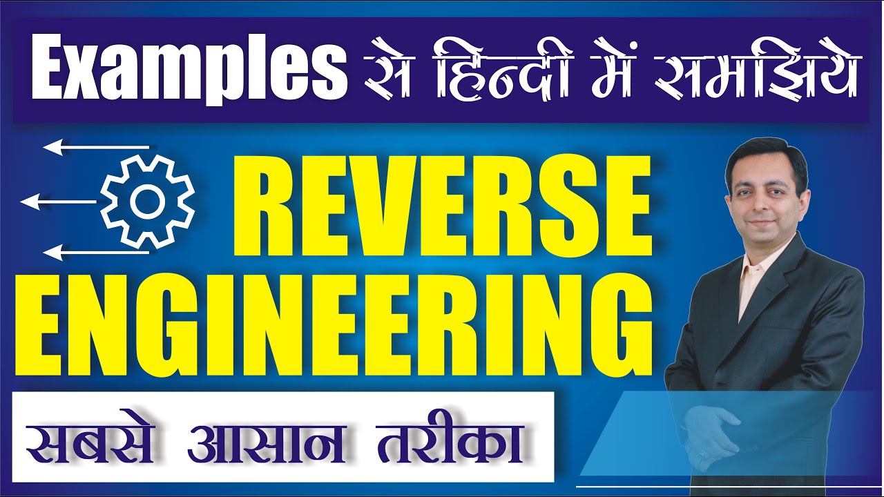 What is reverse engineering in software engineering for beginners dr