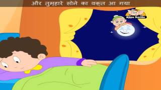 Chand pe ek aadmi - nursery rhyme with lyrics & sing along