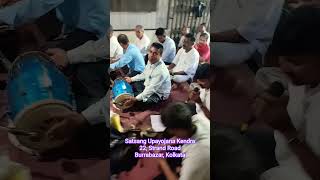 Satsang Upayojana Kendra 22 Strand Road Burrabazar Kolkata 5th April 2026 #satsang #সৎসঙ্গ #Joyguru