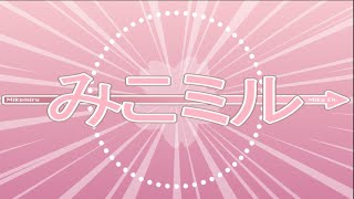 Mikomiruhololive Chirumiru Cirnoshort Preview