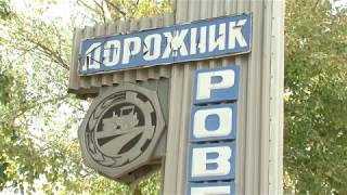 Сколько получают в Ровеньках Сколько получают в Ровеньках