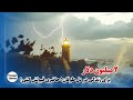 شغلی با درآمد رویایی در مکانی کابوس وار 