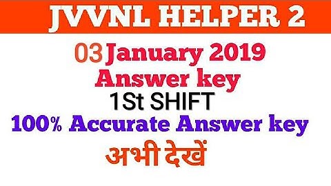 JVVNL HELPER 2 3 January Answer key 1St SHIFT/ JVVNL HELPER 2 1St SHIFT ANSWER KEY /Result Date
