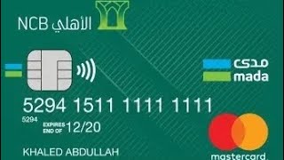 كيف تعمل إذا فقدت بطاقة الصراف البطاقة البنكية