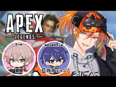 念願の律可さんにキャリーして貰うAPEX！！更にFPSマッスルも連れてきました