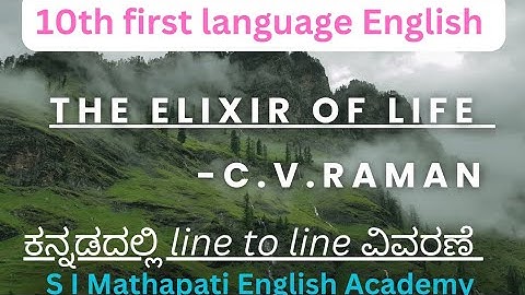 the elixir of life by c v raman 10th english lesson first language  ಕನ್ನಡದಲ್ಲಿ line to line ವಿವರಣೆ..