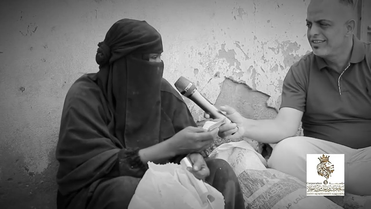 اكل عيالي بشرفي من القمامة ولا امد يدي للناس