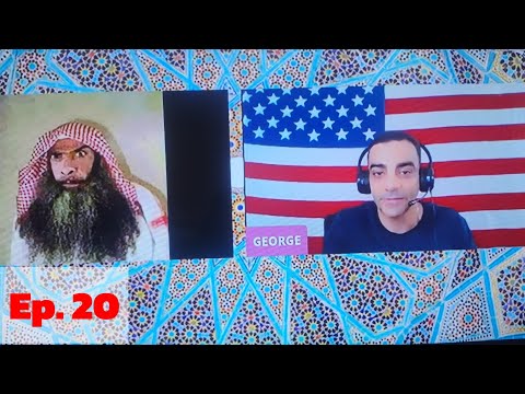 صيد الدرر في قصار السور جورج بول والمفتي فادي الحلقة العشرون