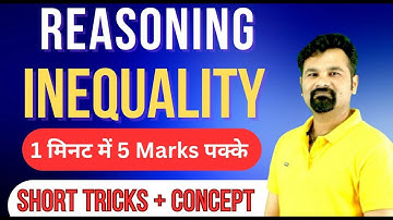 Inequality I Short trick I concept I Reasoning By Radhey Sir
