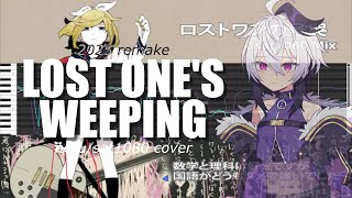 Lost One's Weeping sat1080 Mix