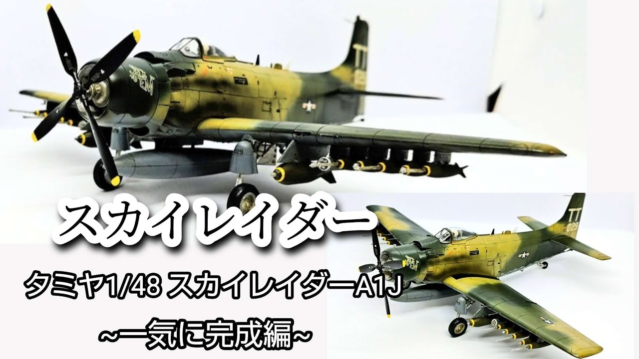 HOBBYMASTER 1/72 F-16CM Fighting Falcon 92-3894, PACAF Viper Demo