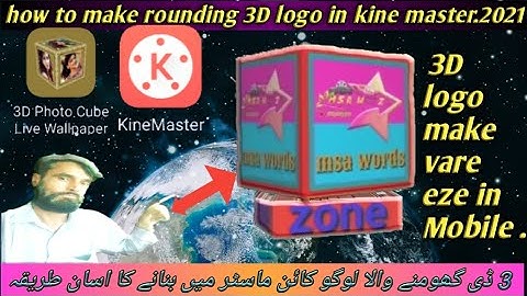 How to Make Rotating 3D Logo in Kine Master /Watch two Way Doubleotating Logo Create in Mobile 2021.