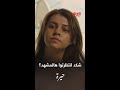 خطية فريدة محد عندها يساعدها بس سليم