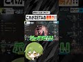 全員で伸ばす これがZETAサバの強さなんですよ【第五人格 / IdentityV】