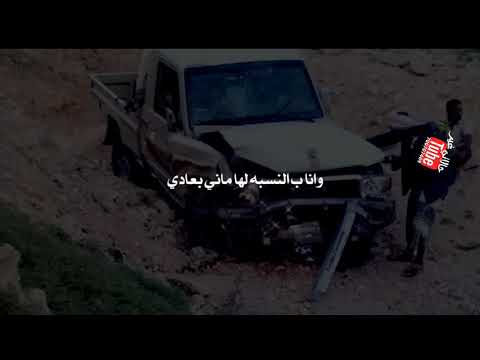 حبها ماكان عادي صدقوني 