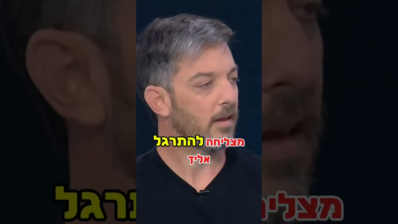 "אבא, אני לא מצליחה להתרגל אליך" - העדות המצמררת של דוד קוניו | בן כספית ועמית סגל