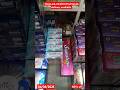 சிவகாசி நகரில் மிகப்பெரிய தள்ளுபடி விற்பனை. 80% தள்ளுபடி. #fun #sivakasi #buycrackers #fireworks