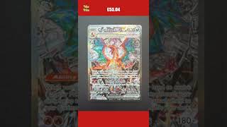 Charizard ex 223/197 Sv03: Obsidian Flames Holo - Pokemon Card - Pack Fresh Mint