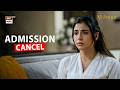 University Se Admission Cancel Ho Gaya, AB Kya Hoga | Mahnoor | Khadija Saleem | ARY Digital